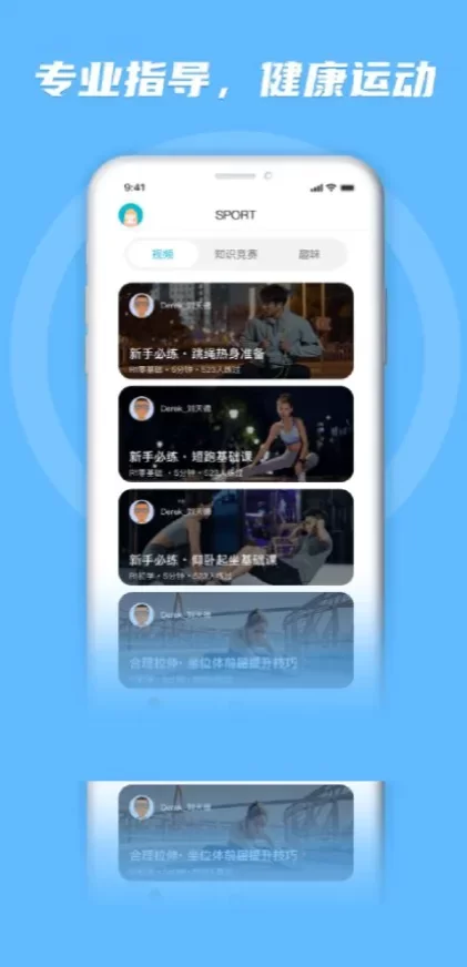 九游体育app首页截图